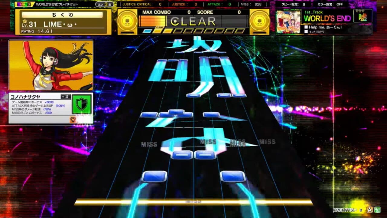 Chunithm Plus thumbnail 2