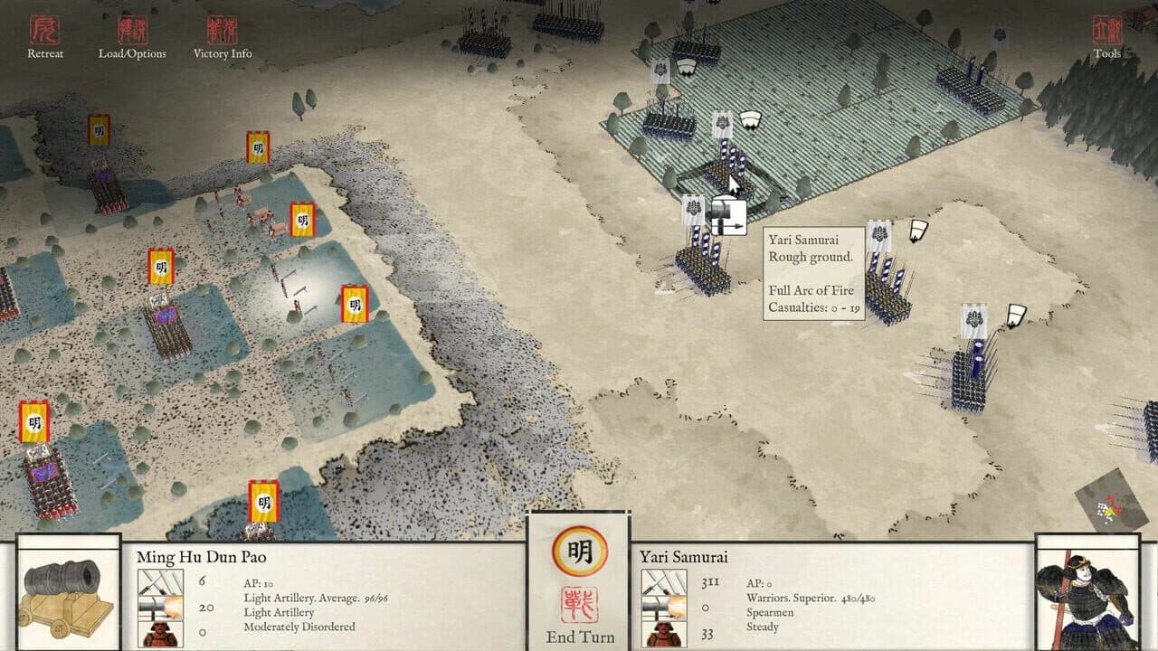 Sengoku Jidai Gold thumbnail 4