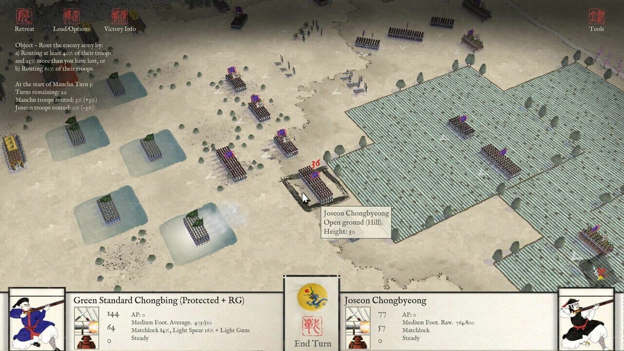 Sengoku Jidai Gold thumbnail 8