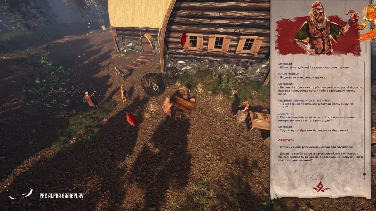The Epic thumbnail 3