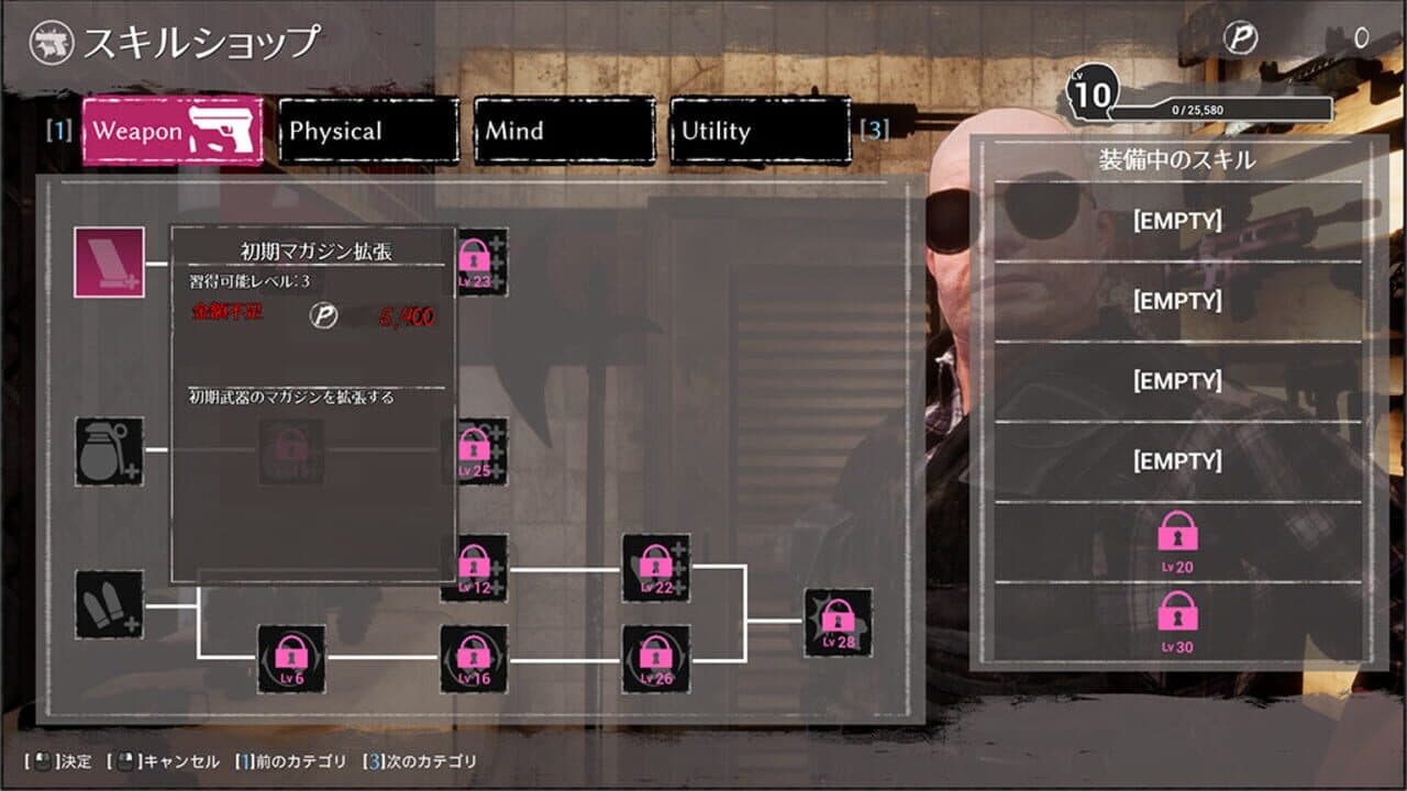 Seed of the Dead: Sweet Home thumbnail 12