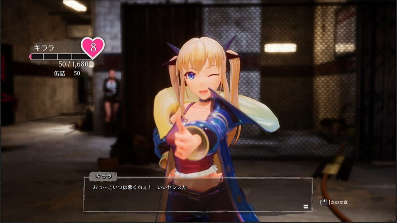 Seed of the Dead: Sweet Home thumbnail 19