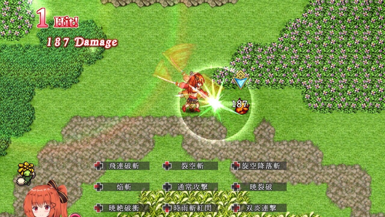 Blazing Aries thumbnail 2