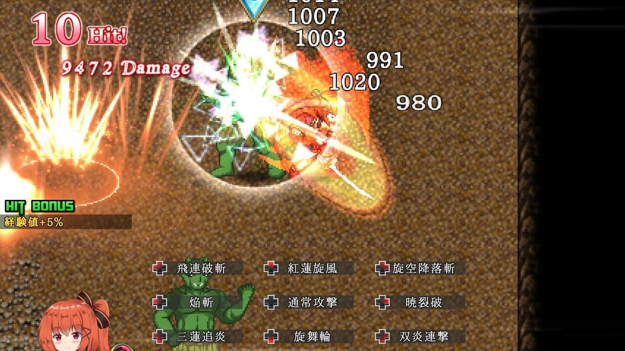 Blazing Aries thumbnail 3