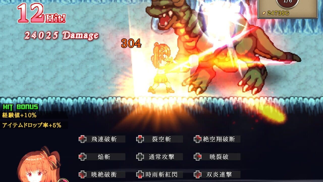 Blazing Aries thumbnail 4