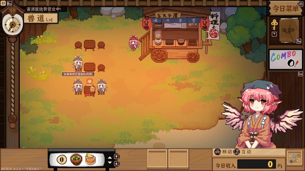 Touhou Mystia's Izakaya thumbnail 8