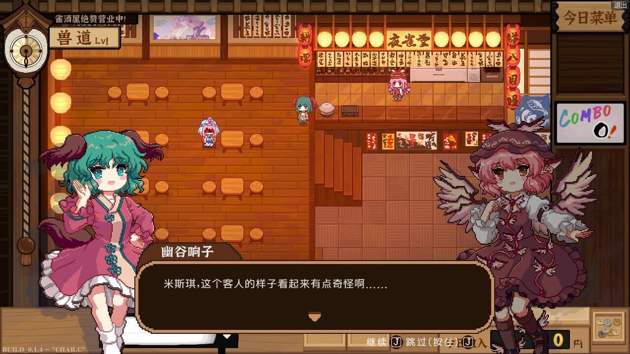 Touhou Mystia's Izakaya thumbnail 11