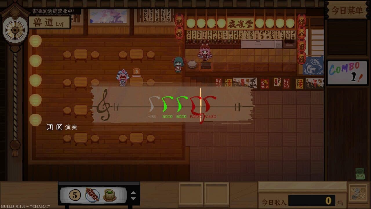 Touhou Mystia's Izakaya thumbnail 13