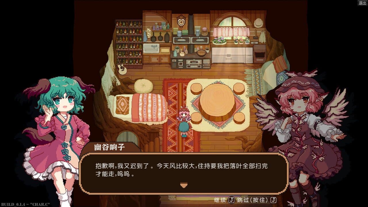 Touhou Mystia's Izakaya thumbnail 3