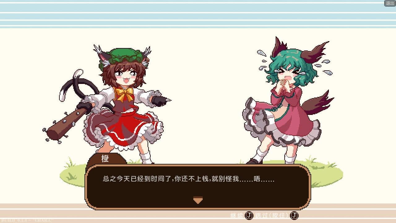 Touhou Mystia's Izakaya thumbnail 5