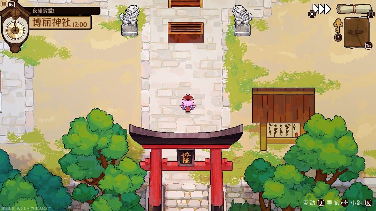 Touhou Mystia's Izakaya thumbnail 17
