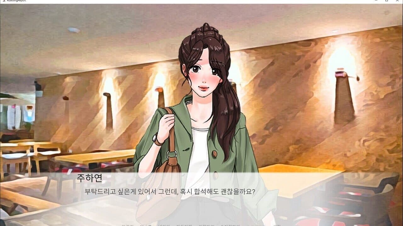 Roasting Report: A Narcotics Murder screenshot 1