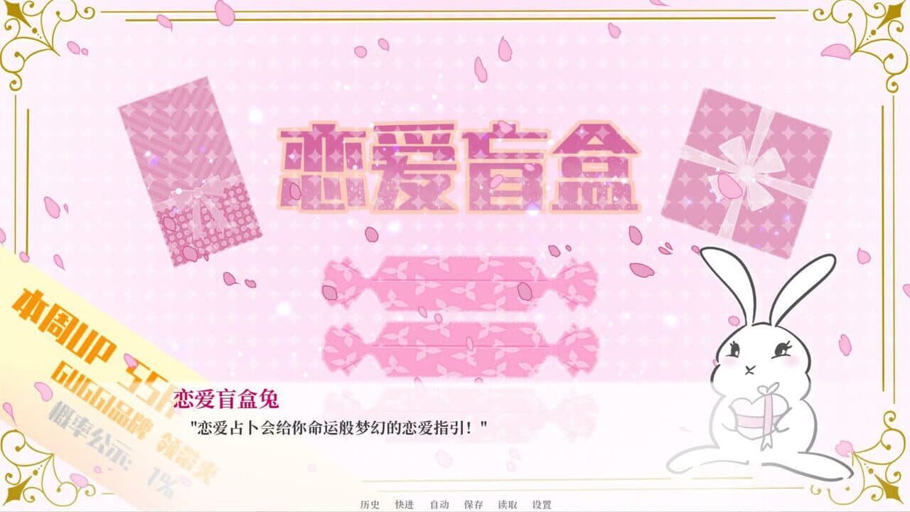 Billionaire Lovers thumbnail 5