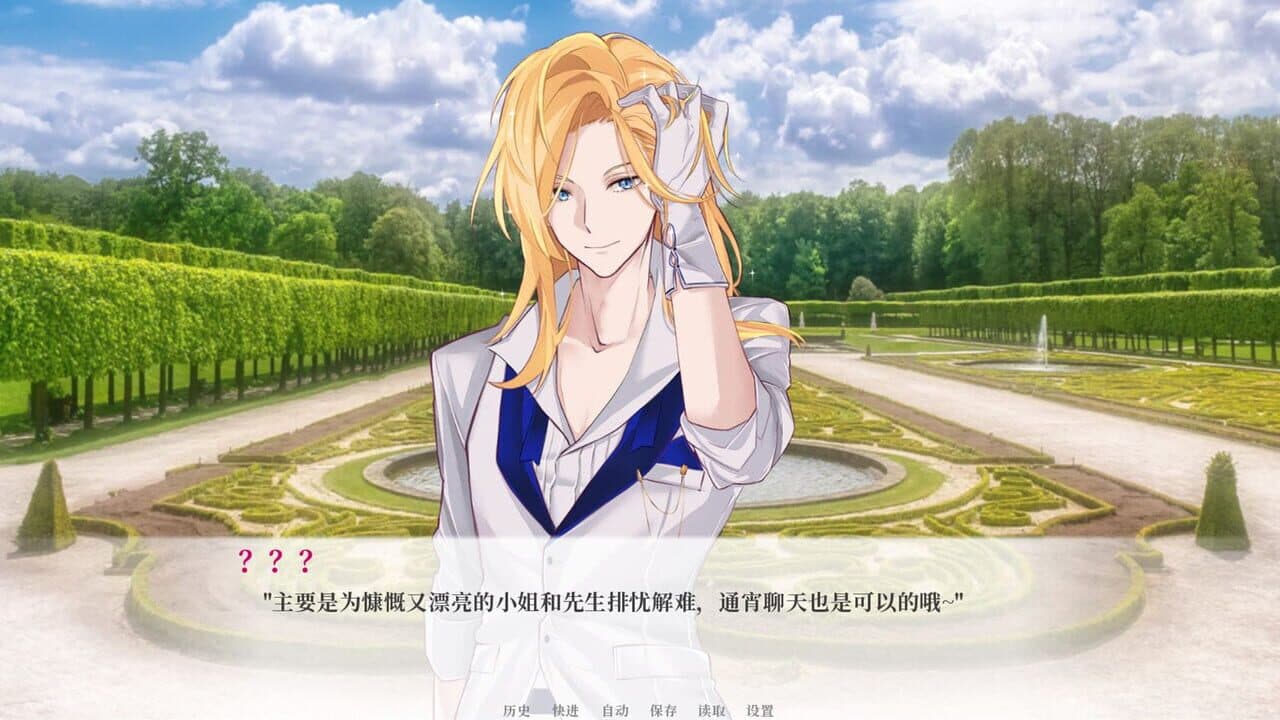 Billionaire Lovers thumbnail 6