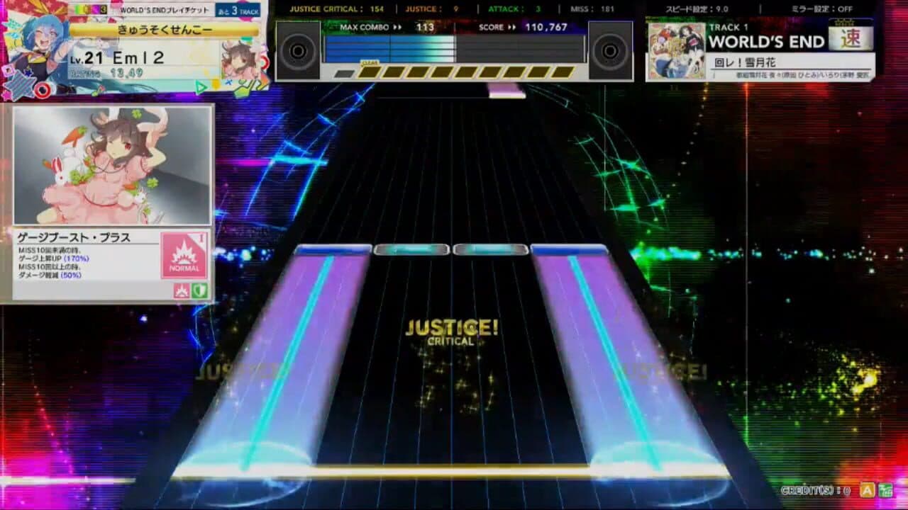 Chunithm Air thumbnail 3
