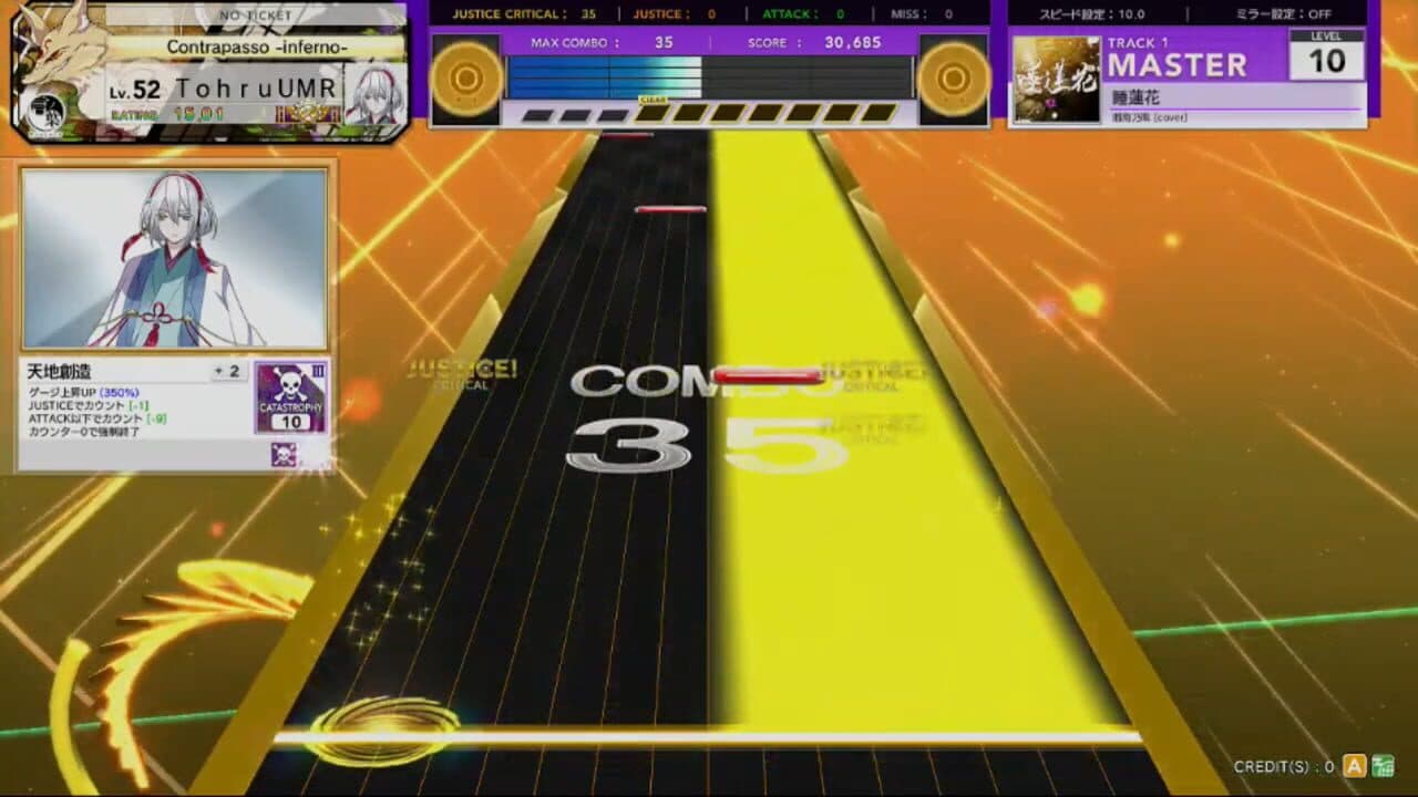 Chunithm Star thumbnail 2