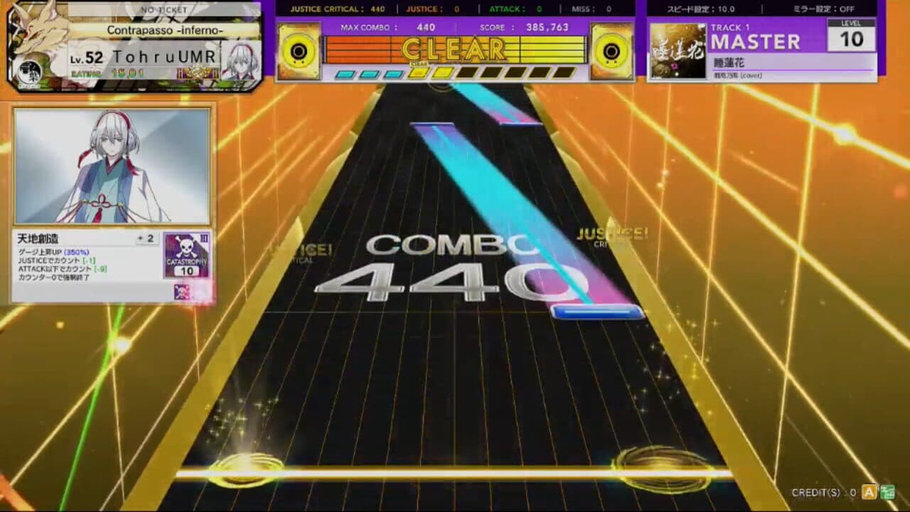 Chunithm Star thumbnail 3