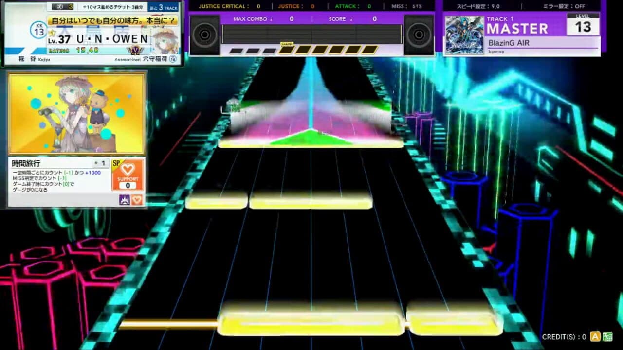 Chunithm Star Plus thumbnail 4