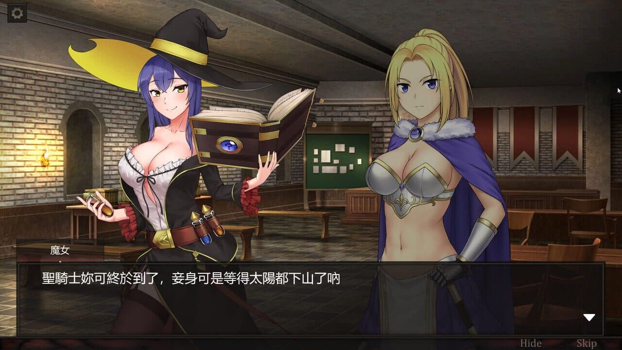 Failed Adventurer screenshot 1