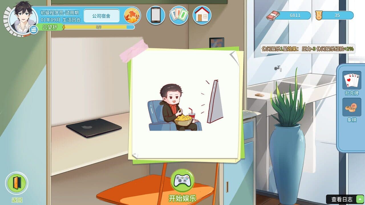 Office Life thumbnail 5