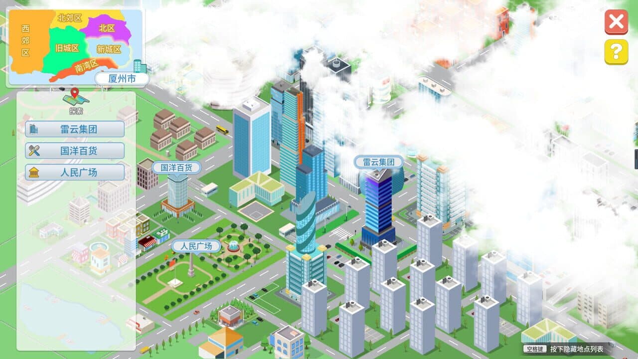 Office Life thumbnail 4