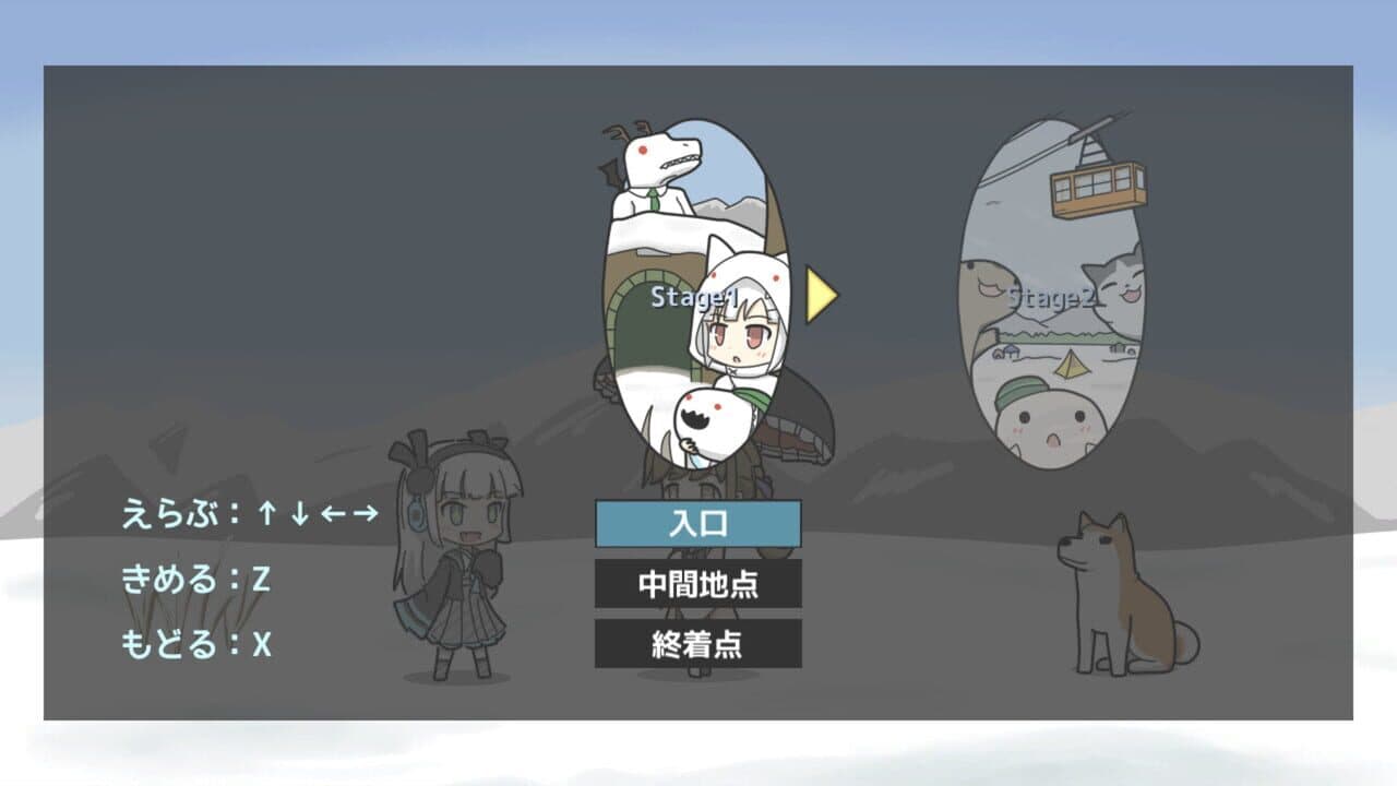 Super Yuki Onna-chan thumbnail 9