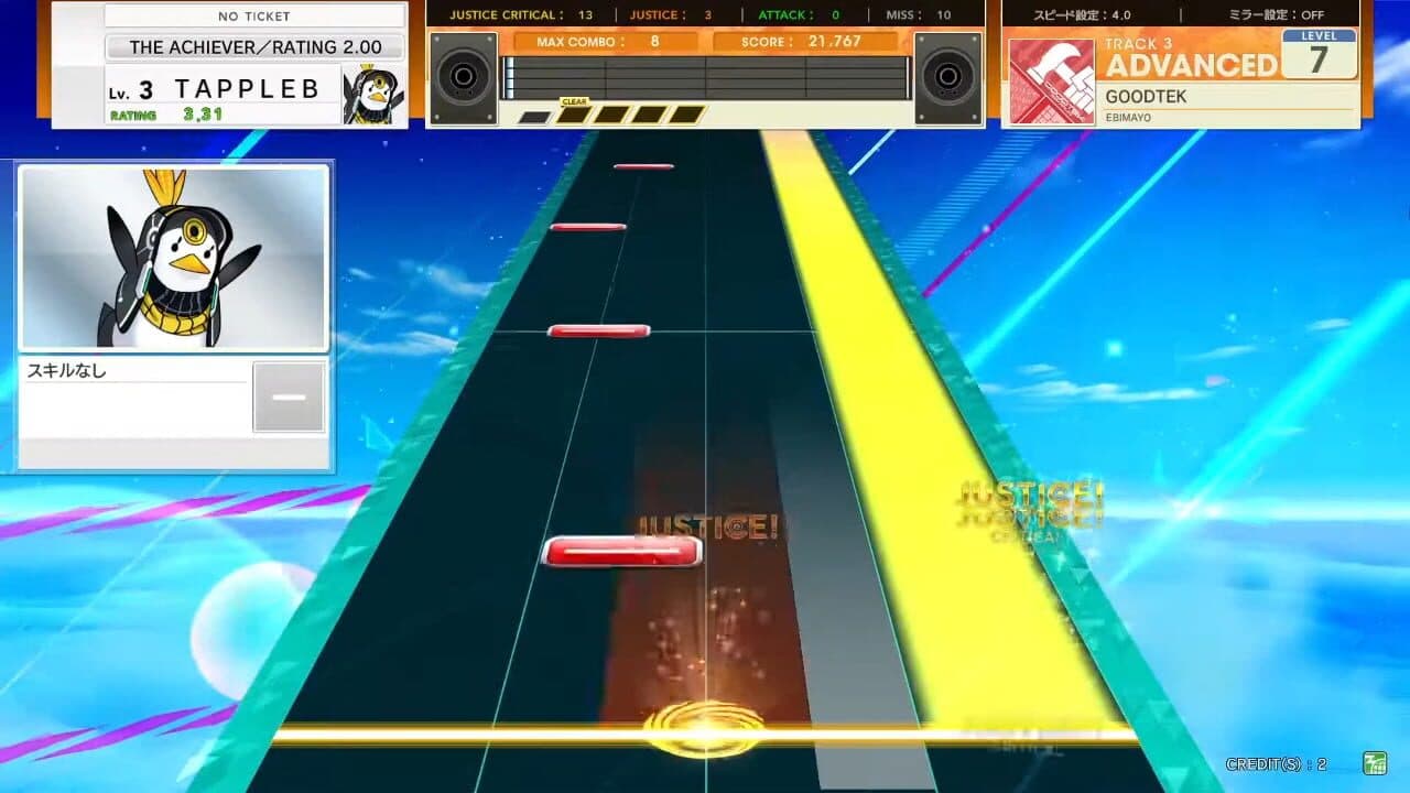Chunithm Amazon thumbnail 2