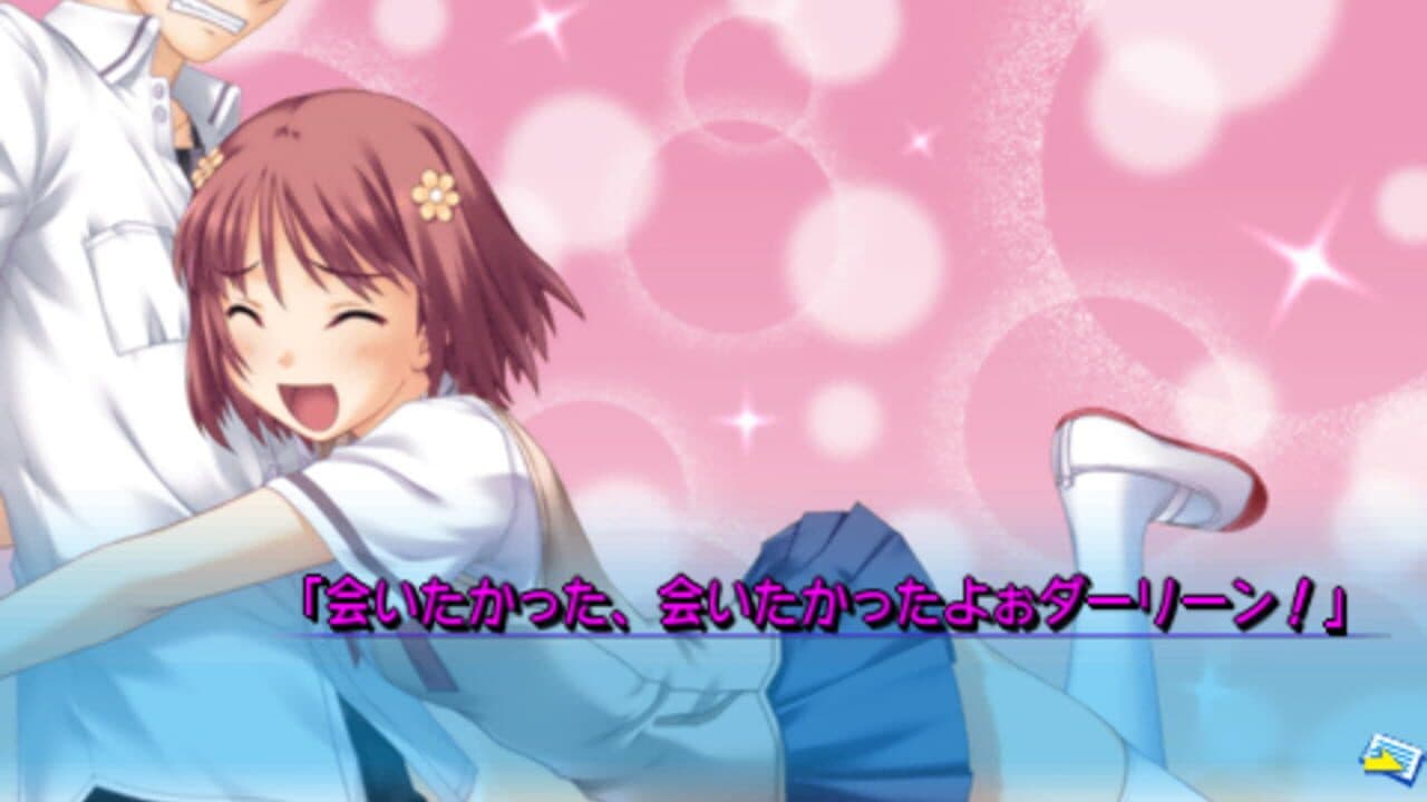 Sakaagari Hurricane Portable thumbnail 3