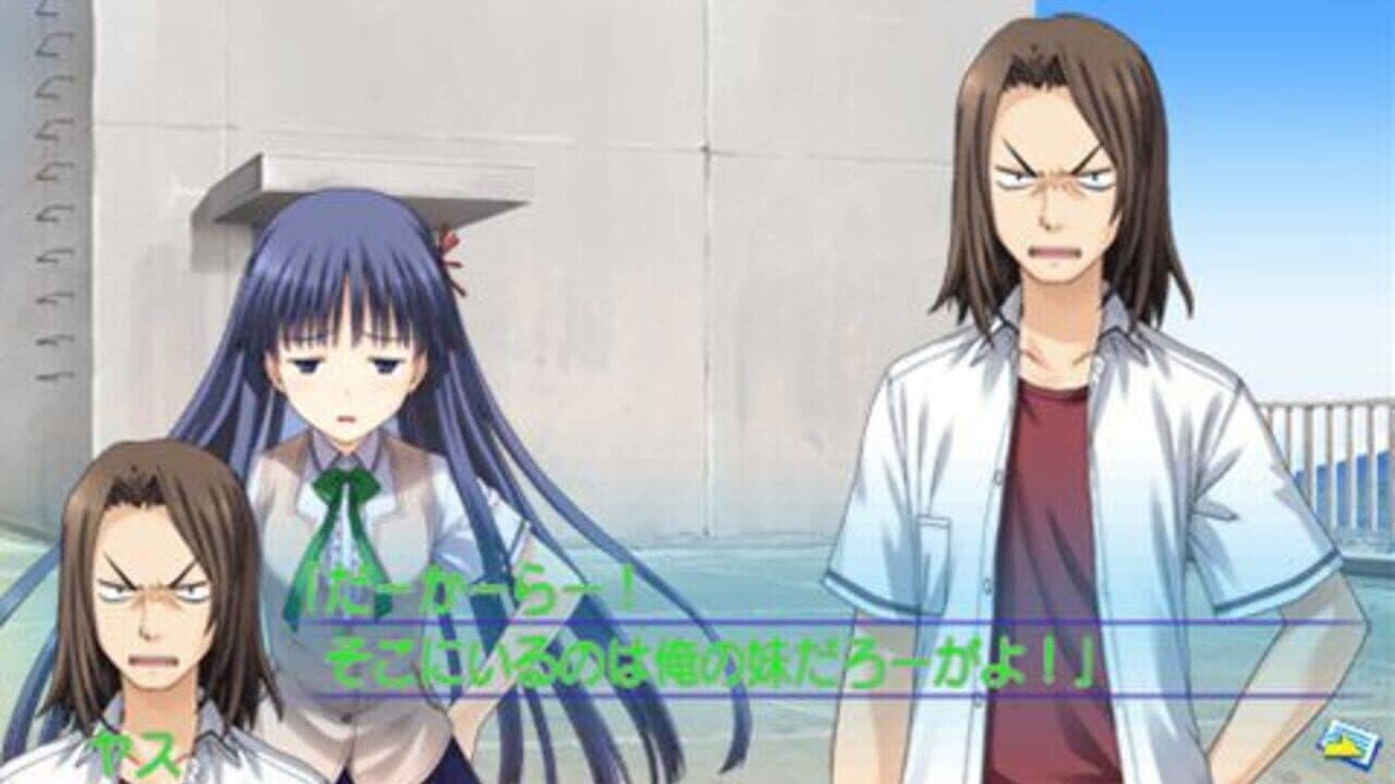 Sakaagari Hurricane Portable thumbnail 2
