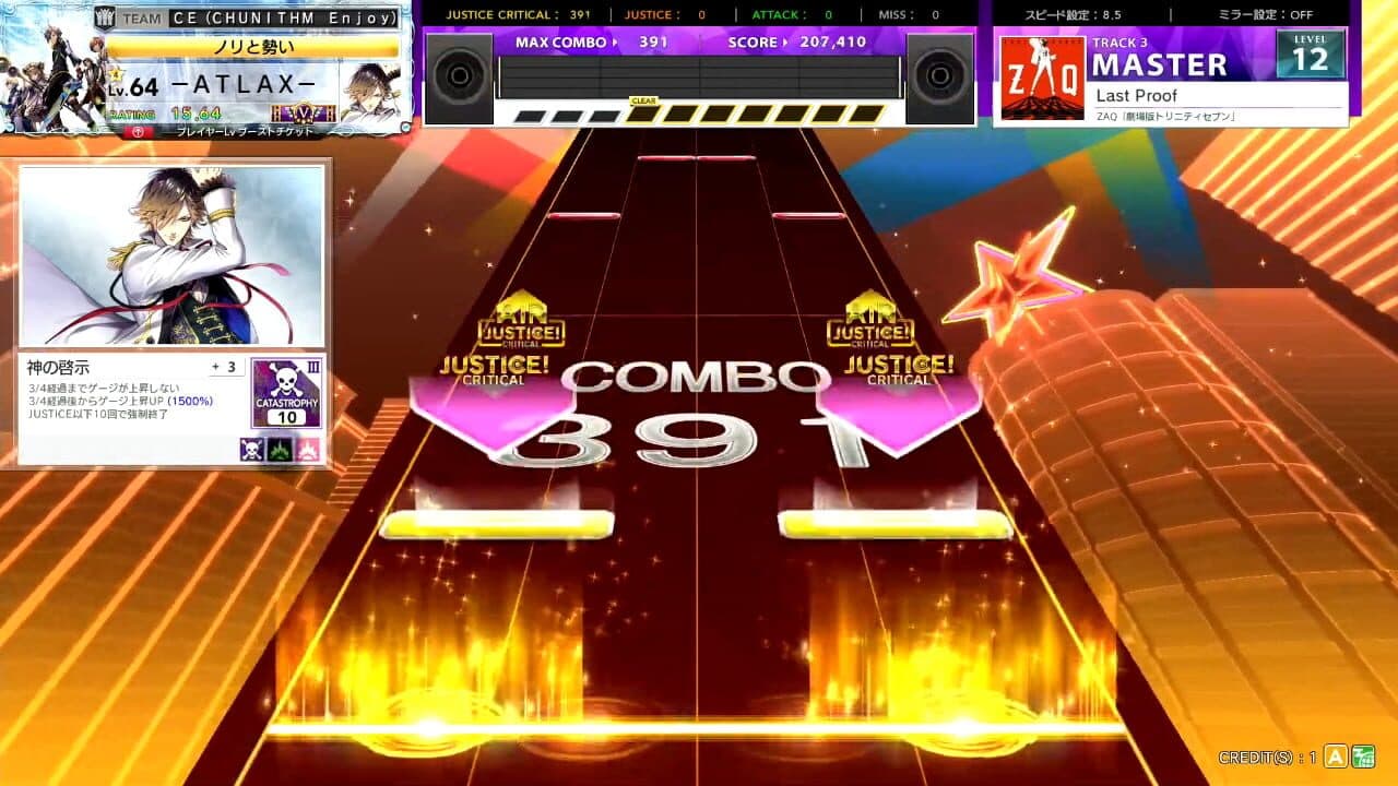 Chunithm Crystal Plus thumbnail 2