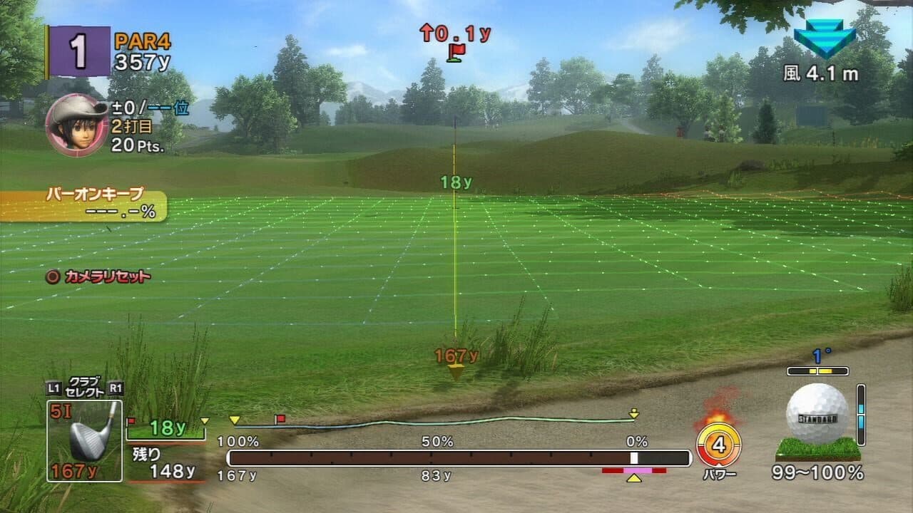 Hot Shots Golf: Out of Bounds thumbnail 6