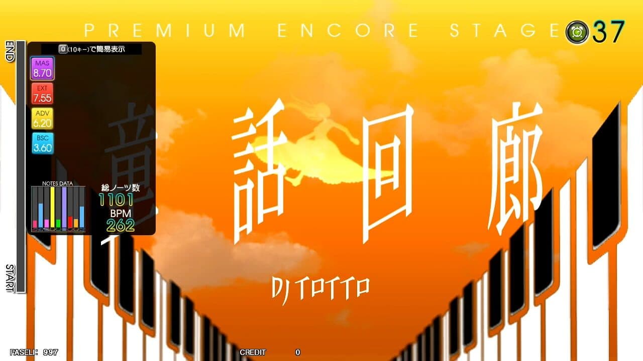 Gitadora OverDrive thumbnail 2
