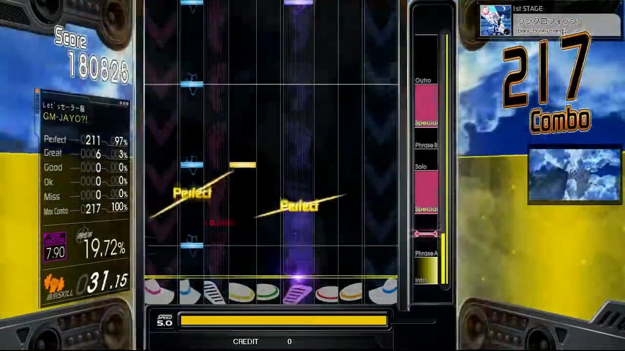 Gitadora Exchain thumbnail 2