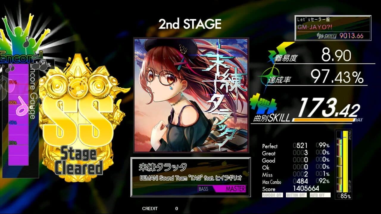Gitadora Nextage thumbnail 3