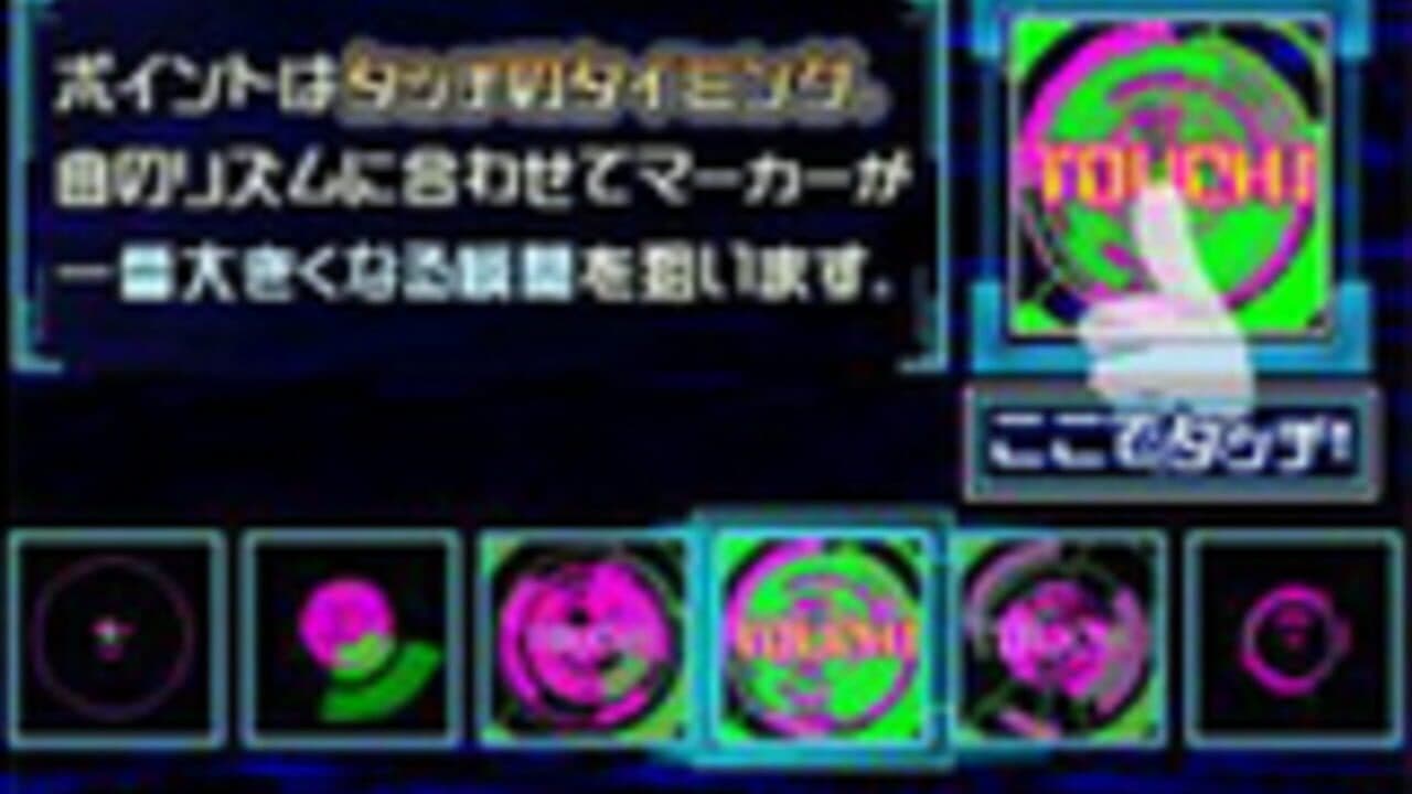 Jubeat Mobile thumbnail 2