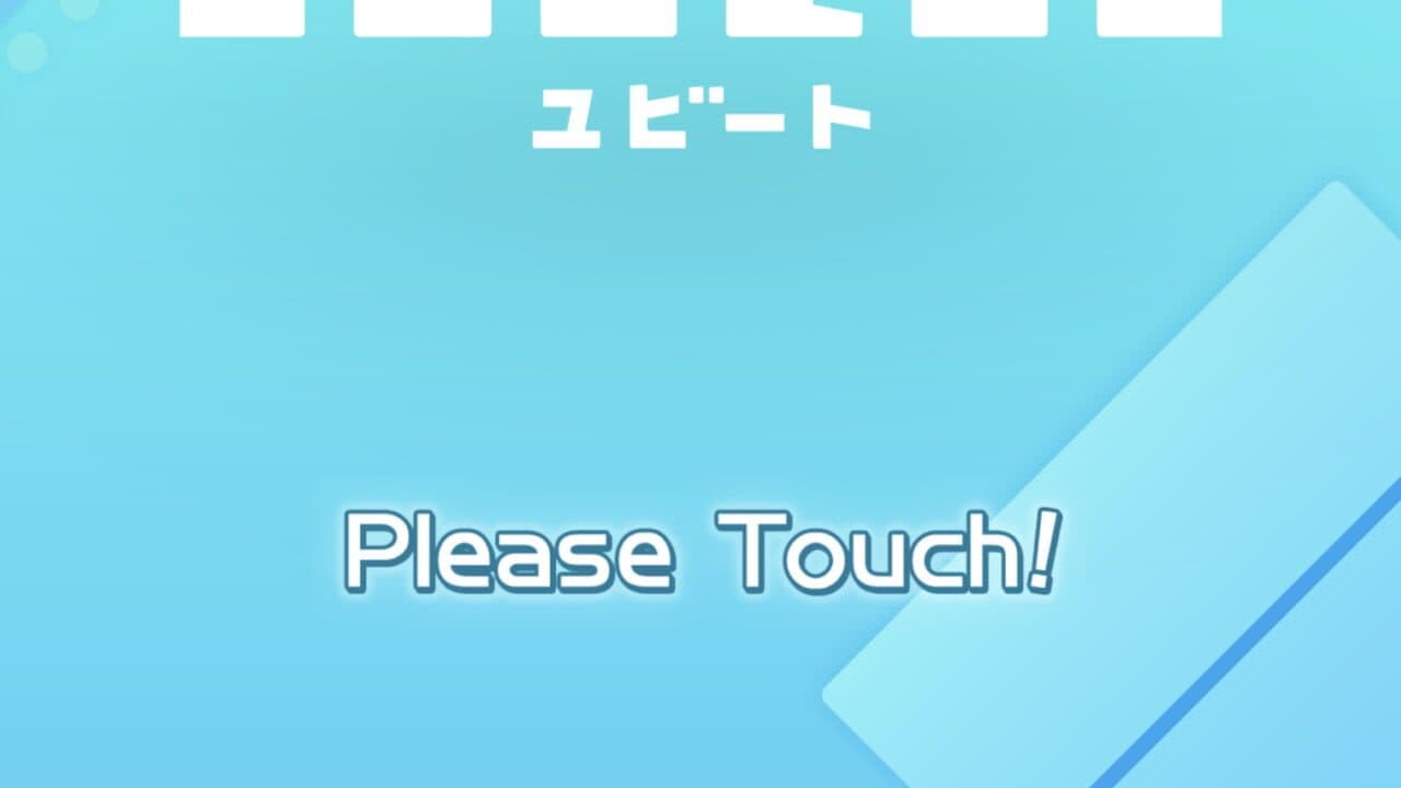 Jubeat thumbnail 4
