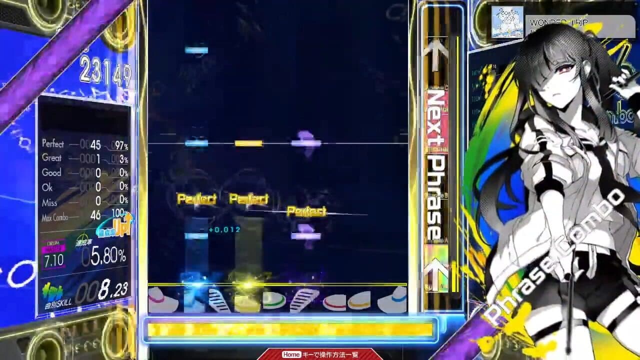 Konaste Gitadora thumbnail 3