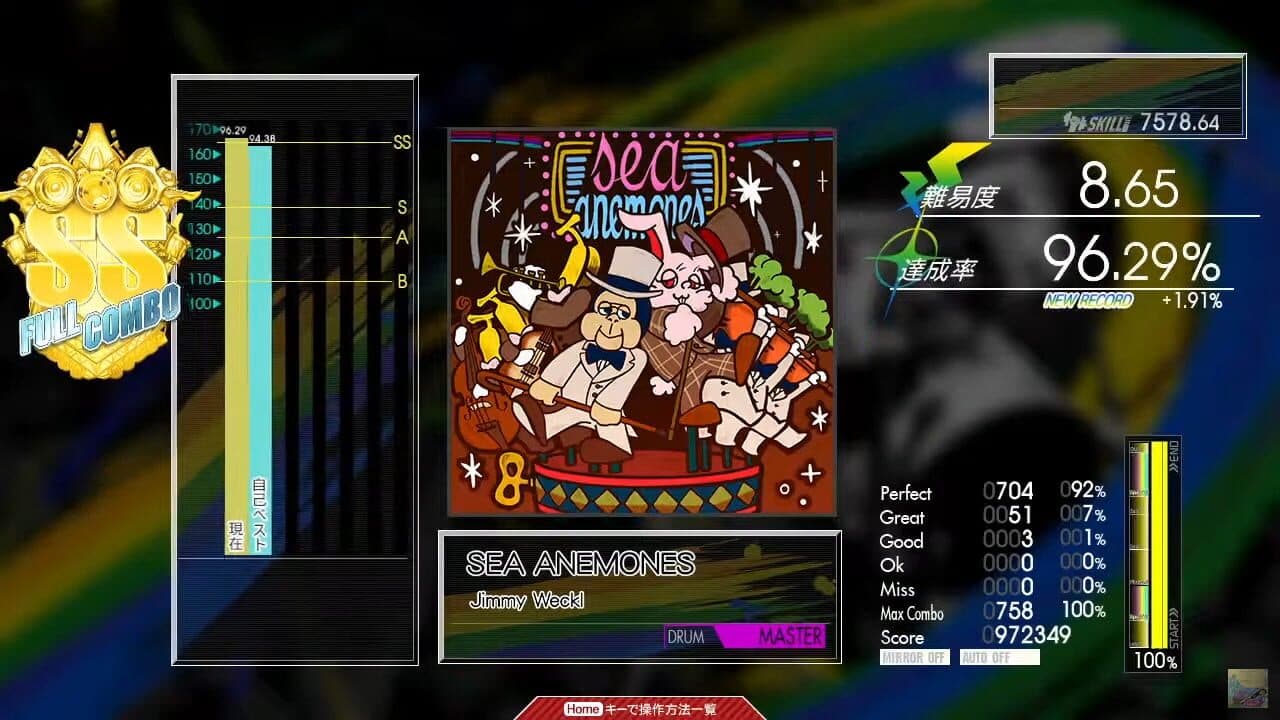Konaste Gitadora thumbnail 2