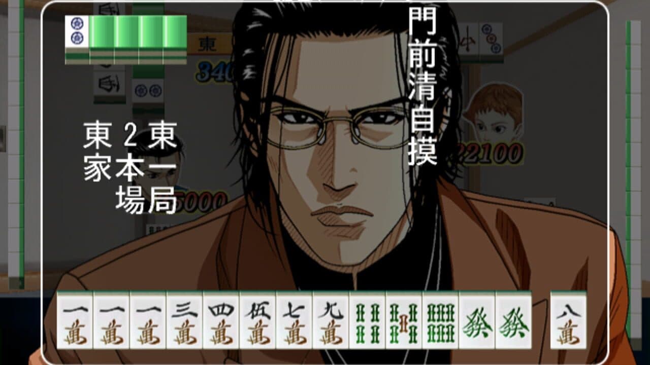 Usagi: Yasei no Touhai - Yamashiro Mahjong-hen thumbnail 2