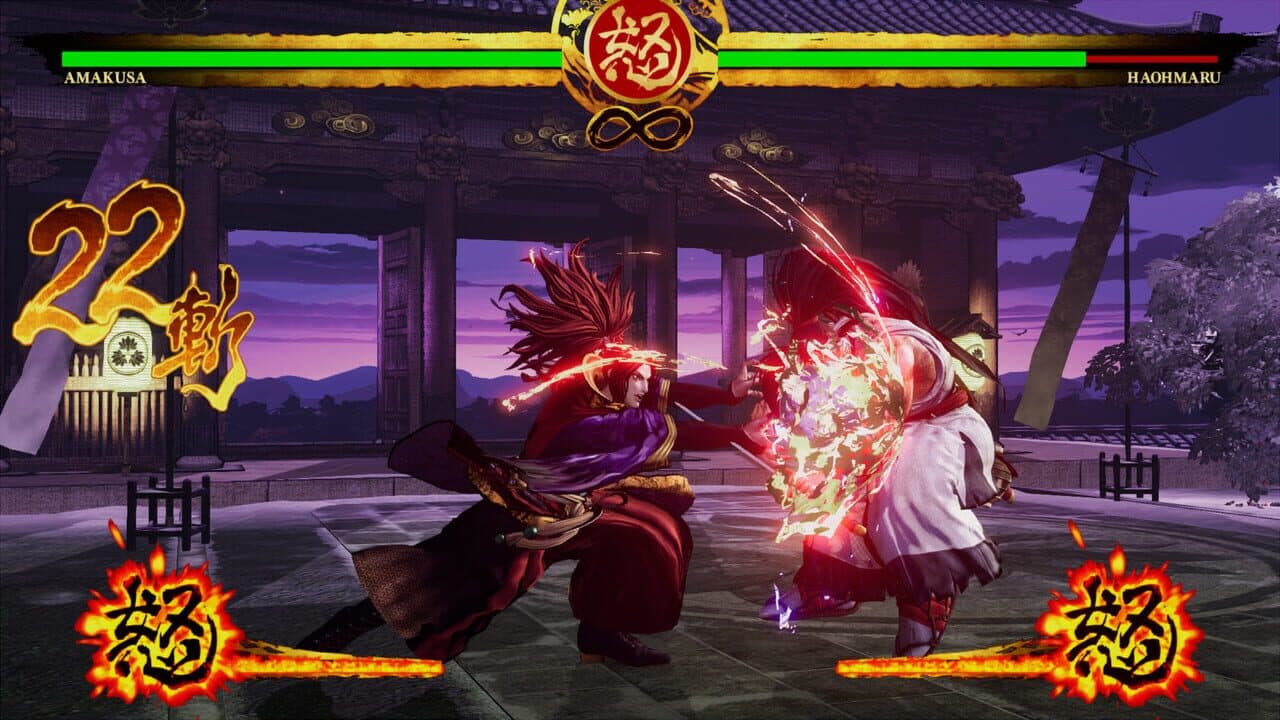 Samurai Shodown: Shiro Tokisada Amakusa thumbnail 3