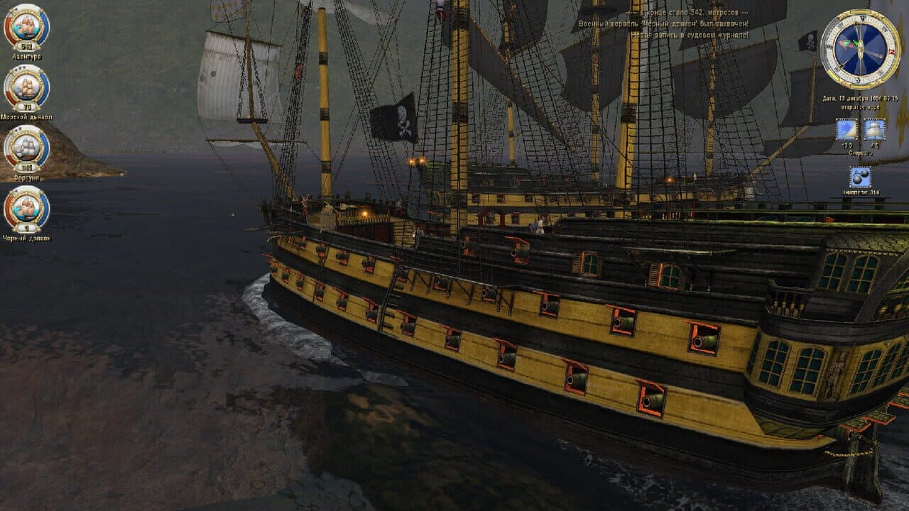 Sea Dogs: To Each His Own - Happily Ever After thumbnail 3