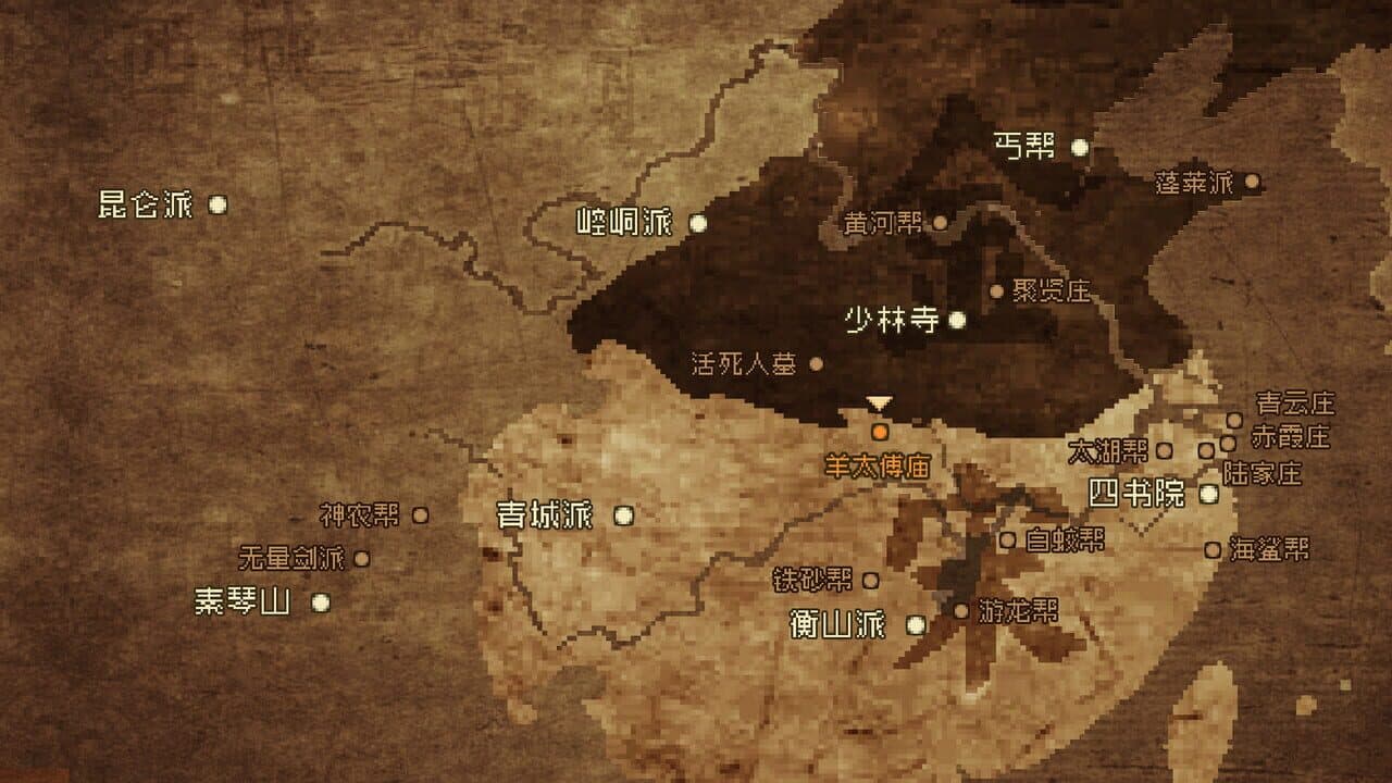 The World of Kungfu: Dragon and Eagle thumbnail 3