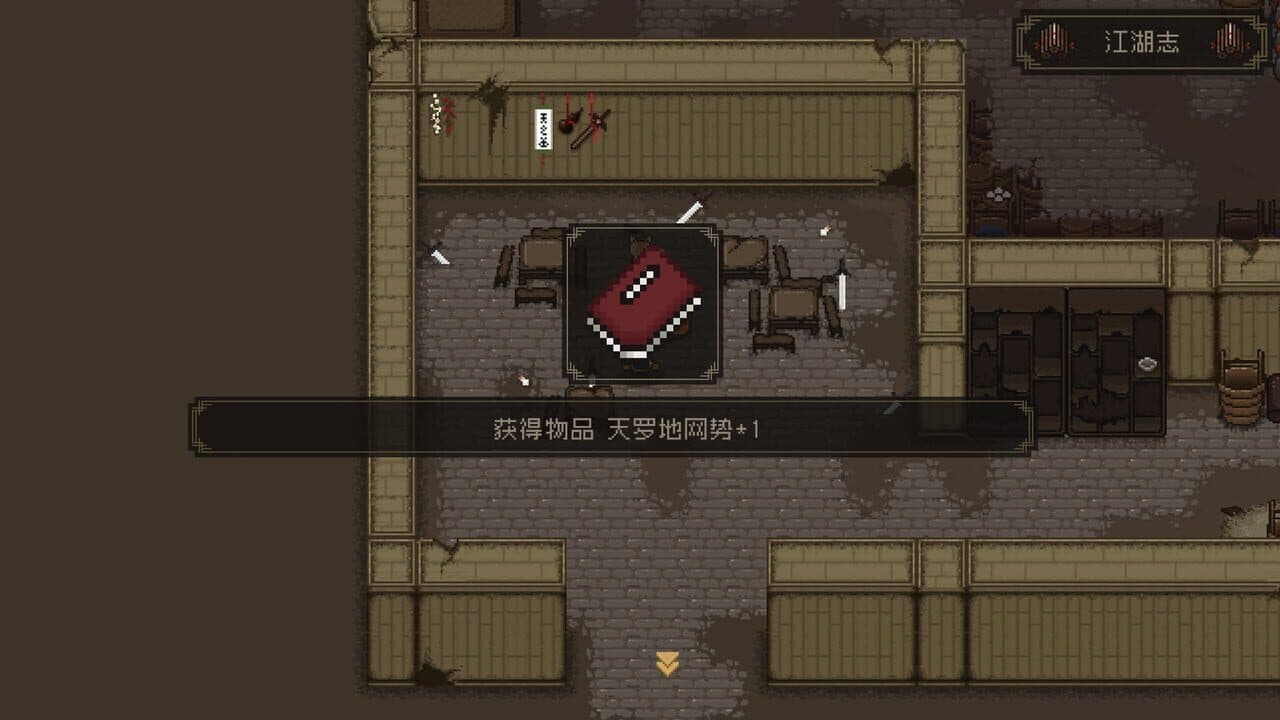 The World of Kungfu: Dragon and Eagle thumbnail 16