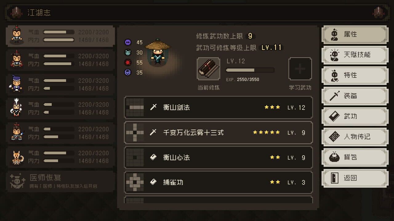The World of Kungfu: Dragon and Eagle thumbnail 14