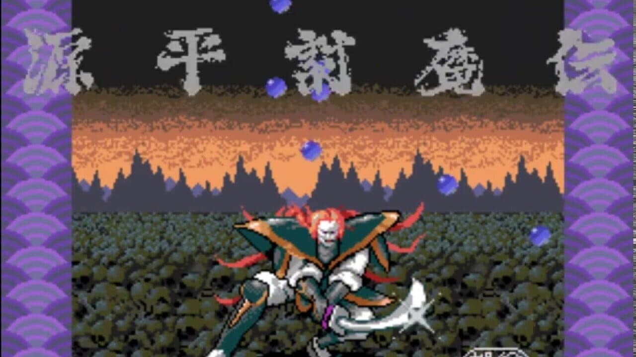 The Genji and the Heike Clans screenshot 1