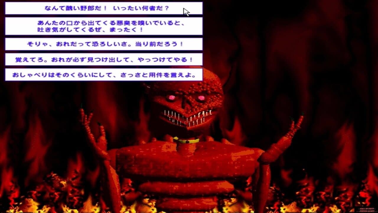 The Better Dead Ratification thumbnail 2