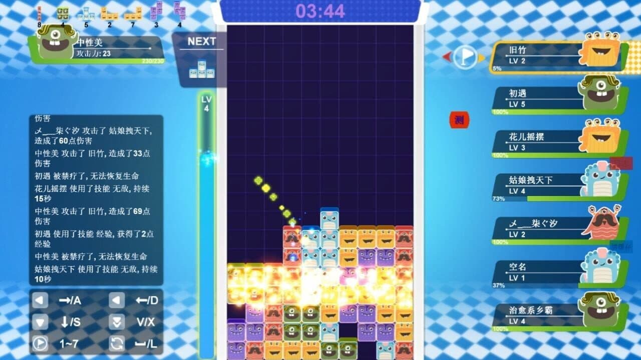 Fighting Block screenshot 1