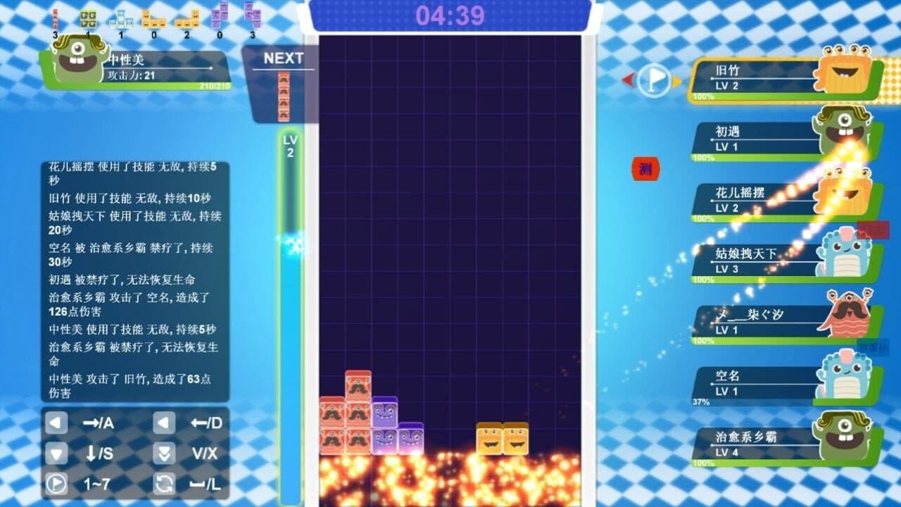 Fighting Block thumbnail 6