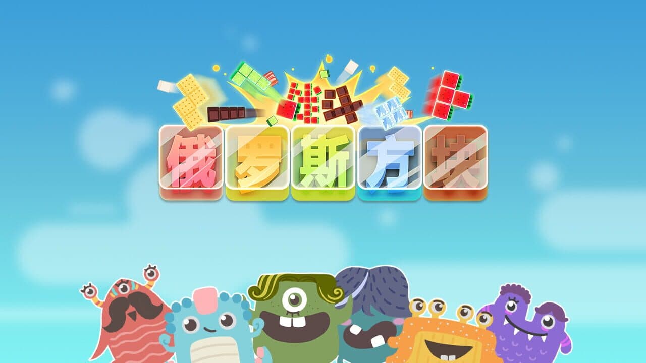 Fighting Block thumbnail 3