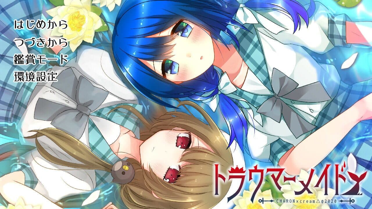 Traumermaid thumbnail 9